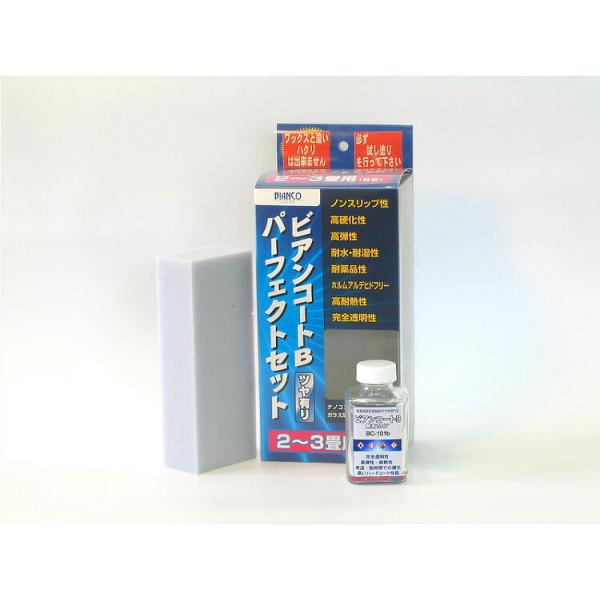 �r�A���R�[�g �p�[�t�F�N�g�Z�b�g(�c���L��^��ߍρj BC-101b ps 100ml �h�z�p�X�|���W�t���s�r�A���R�W���p�����K�㗝�X�t���ƎҌ���@�����͕ʓr����