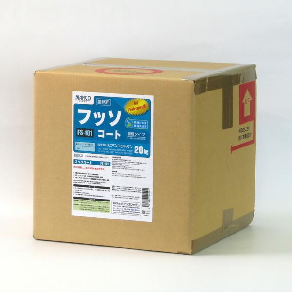 tb\R[g FS-101 (20kg)`[LOCVȉh~܂srARWpK㗝XtƎҌ@͕ʓr