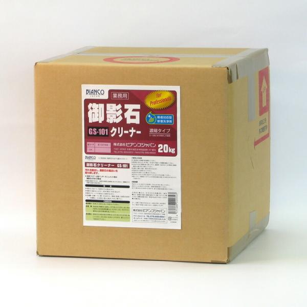 e΃N[i[ GS-101(20kg)srARWpK㗝XtƎҌ@͕ʓr