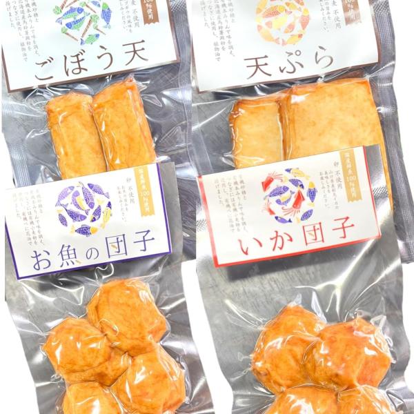 ●セット内容：いか団子(山口県産ケンサキイカ使用)（4個入）×1袋｜お魚の団子（4個入）×1袋｜ごぼう天（2本入）×1袋｜天ぷら（2枚入）×1袋●いか団子・お魚の団子・ごぼう天・天ぷら：国産鮮魚「エソ」の骨を煮て抽出した「エソだし」と萩産の...