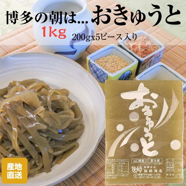 【原材料】●えごのり(山口県産)、醸造酢【栄養成分表示(100g当たり)】●エネルギー：6kcal●タンパク質：0.3ｇ●脂質：0.1ｇ●炭水化物：2.5ｇ●食塩相当量：0.1ｇ