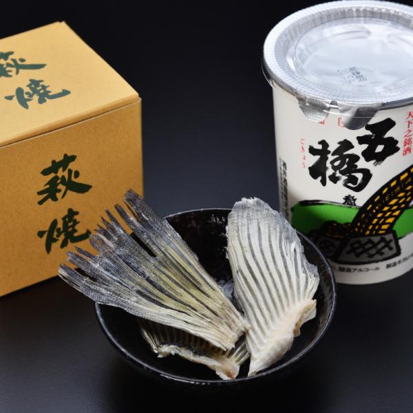 【同梱専用・単体販売不可】【商品名】「贈答用アップグレードセット」【商品内容】萩焼お猪口（化粧箱入）1個、日本酒180ml, フグヒレ6枚、メッセージカード消費期限： 到着後約一ヶ月産地：山口県配送方法：宅配便送料：1000円＊北海道・沖縄...