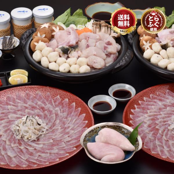 【品名】「とらふぐ大宴会！刺身鍋トラ白子セット10-12人前／超冷」【内容量】とらふぐ刺身 約150gx2、鍋用とらふぐ上身 約300gx2、鍋用とらふぐアラ 約600ｘ２、とらふぐ白子 約200g、ふぐ皮湯引き 約80gx2、ツミレ 12...