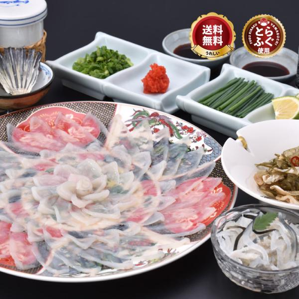 【送料無料】ふぐ売れ筋ランキング上位独占！ストア評価２１００超の実績、本場山口の板前の本格フグ料理をご家庭で！品名：特選ふぐ刺身2人前・陶器皿／冷蔵内容量：とらふぐ刺身 約90g、ふぐ皮湯引き 約40g、ポン酢、薬味消費期限：到着後2日間・...