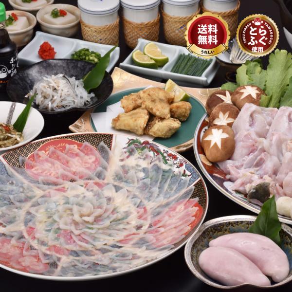 【送料無料】ふぐ売れ筋ランキング上位独占！ストア評価２１００超の実績、本場山口の板前の本格フグ料理をご家庭で！品名：とらふぐ刺身ふぐ鍋（てっちり）・特選8品セット5-6人前内容量：とらふぐ刺身 約190g、鍋用上身 約450g、鍋用アラ 約...