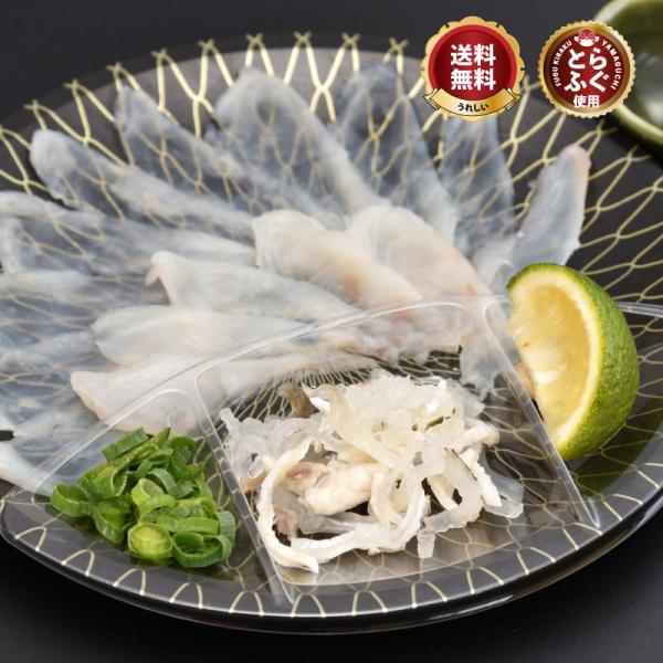 　品名：とらふぐ刺身(1人前／18cm皿)内容量：刺身約20~25g、皮湯引き、ポン酢、小ネギ、赤おろし消費期限： 到着後2日間・冷蔵保存（一部地域により異なります）産地：山口県／長崎県配送方法：クロネコクール便送料：送料無料＊こちらの商品...