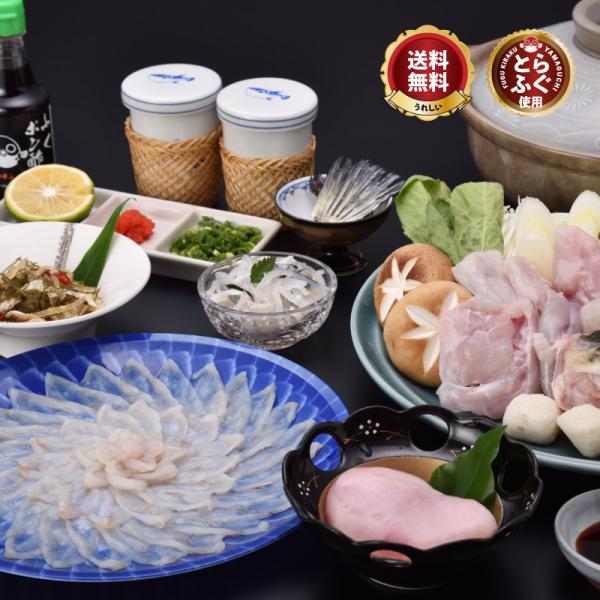 【送料無料】ふぐ売れ筋ランキング上位独占！ストア評価２１００超の実績、本場山口の板前の本格フグ料理をご家庭で！品名：とらふぐセット内容量：とらふぐ刺身 約80g、鍋用上身 約100g、鍋用アラ 約200g、とらふぐ白子約100ｇ、ふぐ皮湯引...