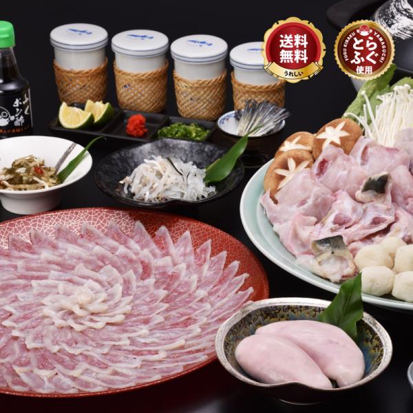 【送料無料】ふぐ売れ筋ランキング上位独占！ストア評価２１００超の実績、本場山口の板前の本格フグ料理をご家庭で！品名：とらふぐセット内容量：とらふぐ刺身 約170g、鍋用上身 約300g、鍋用アラ 約600g、とらふぐ白子約200ｇ、ふぐ皮湯...