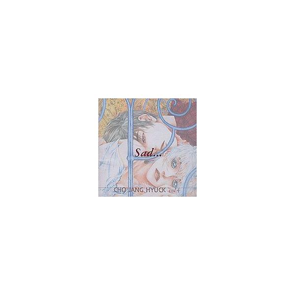 希少盤］チョ・ジャンヒョク(CHO JANGHYUCK) / SAD｜韓国 K-POP CD