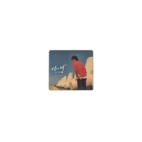 ソン・シギョン Remake Album (韓国盤) ソン・シギョン(SUNG SIKYUNG) / 済州島(チェジュド)の青い夜(Remake