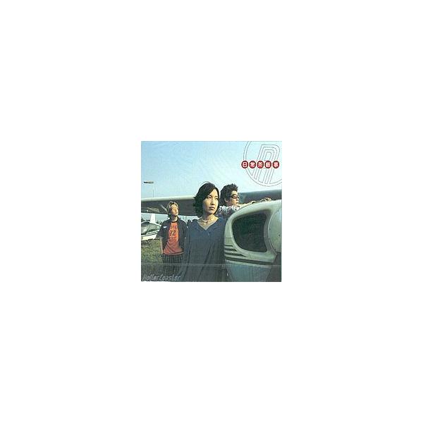 ROLLER COASTER / 日常茶飯事｜韓国 K-POP CD｜TE02801 : 創業23周年