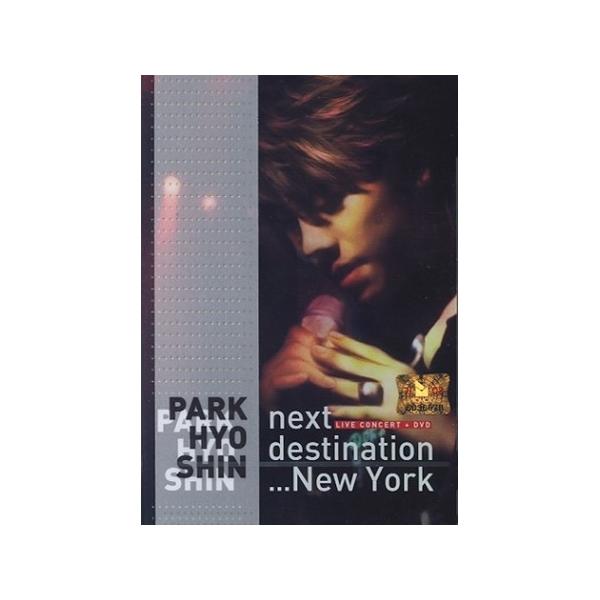 韓国CD ★パク・ヒョシン Neo Classicism 韓国盤 新品 パク・ヒョシン(PARK HYOSHIN) / Live Concert(CD＋DVD(地域コード3