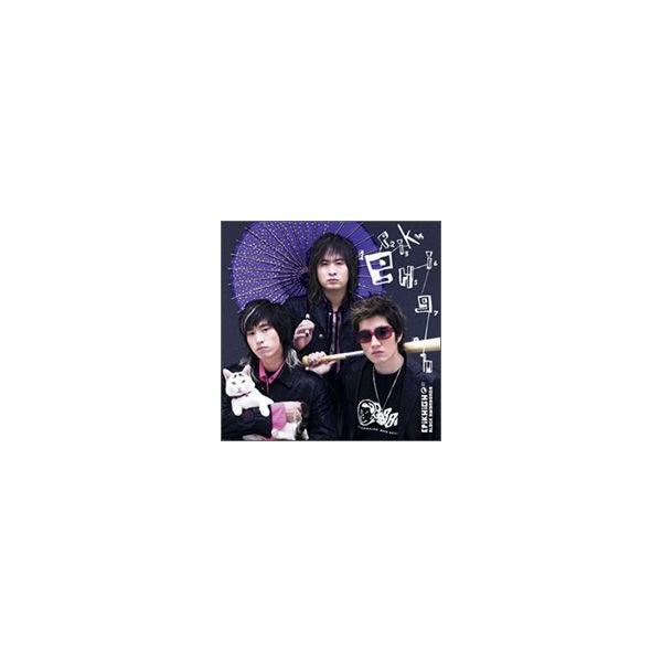 EPIK HIGH / Black Swan Songs(Repackage)｜韓国 K-POP CD｜CMBC0611