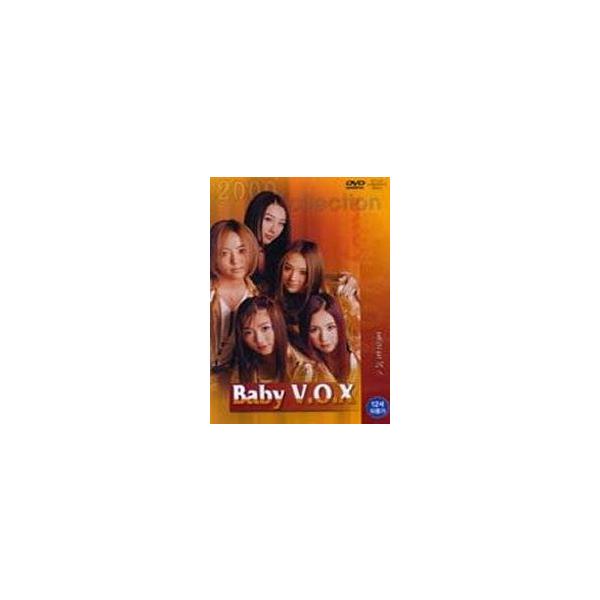 BABY VOX / (DVD)BABY 2000 COLLECTION ND0004 : 創業23周年 韓国音楽 