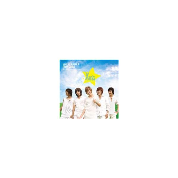 XING(Cross In New Genre) / My Girl｜韓国 K-POP CD｜CMDC0915 : 創業