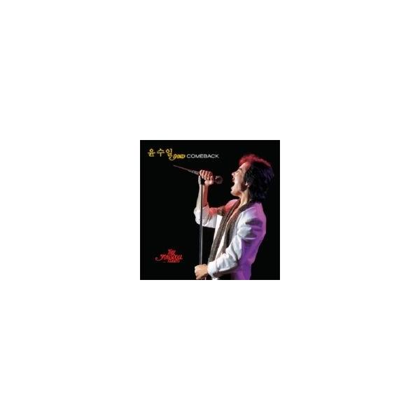 ユン・スイルバンド / LIVE &amp; BEST｜韓国 K-POP CD｜