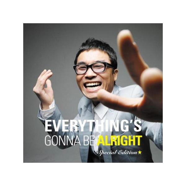 キム・ゴンモ(KIM GUNMO) / Everything's Gonna Be Alight : Soul