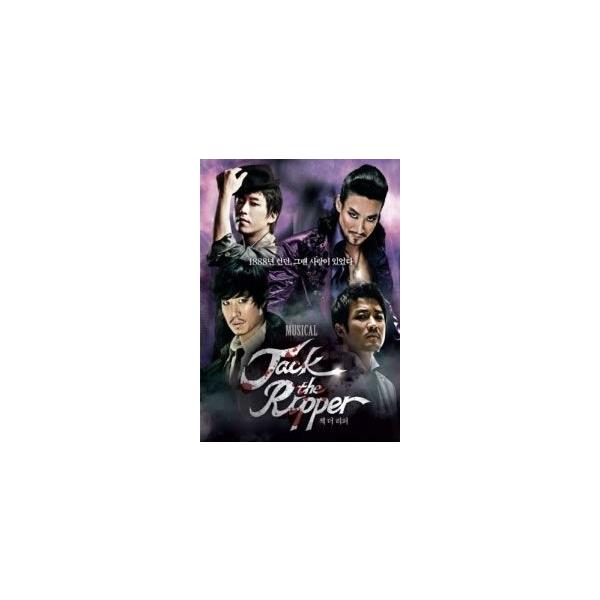 OST / ミュージカル ジャック・ザ・リッパー(JACK THE RIPPER