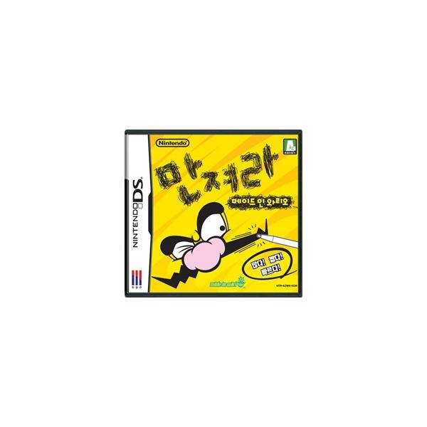 韓国雑貨 ゲームで勉強 Nintendo Ds さわる メイド イン ワリオ 韓国版 韓国 お土産 可愛い かわいい Buyee Buyee Jasa Perwakilan Pembelian Barang Online Di Jepang