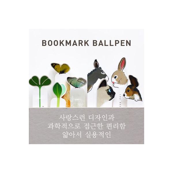 韓国 かわいい 文房具の人気商品 通販 価格比較 価格 Com