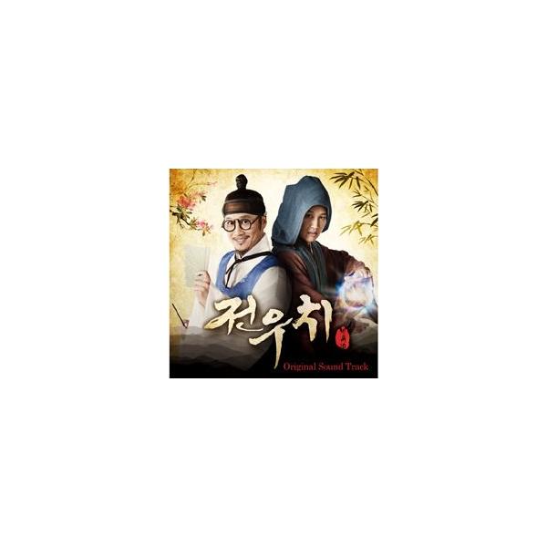 OST / チョン・ウチ(KBS韓国ドラマ)｜オリジナルサウンドトラック