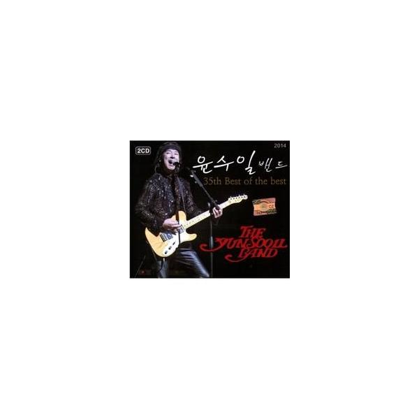 ユン・スイル / 35周年記念アルバム［BEST OF BEST］｜韓国 K-POP CD｜398773