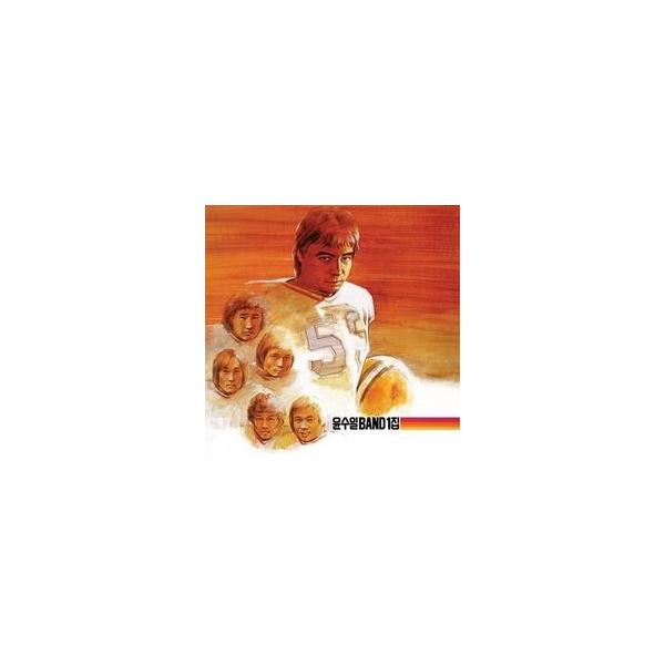 ユン・スイルバンド(YUN SOO IL BAND) / 1集(リマスター盤)｜韓国 K-POP CD｜CR69027