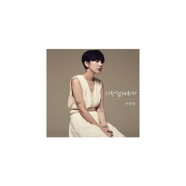 韓流バラード＆ダンス (イ.ヨンエの哀愁) CD (6枚組) 廃盤商品 韓