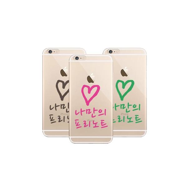韓国雑貨 落書きのように自由に ハングルメッセージが入れられる透明スマホケース Iphone Galaxy 名入れ 名前 韓国文房具 可愛い Buyee Buyee บร การต วกลางจากญ ป น ซ อจากประเทศญ ป น