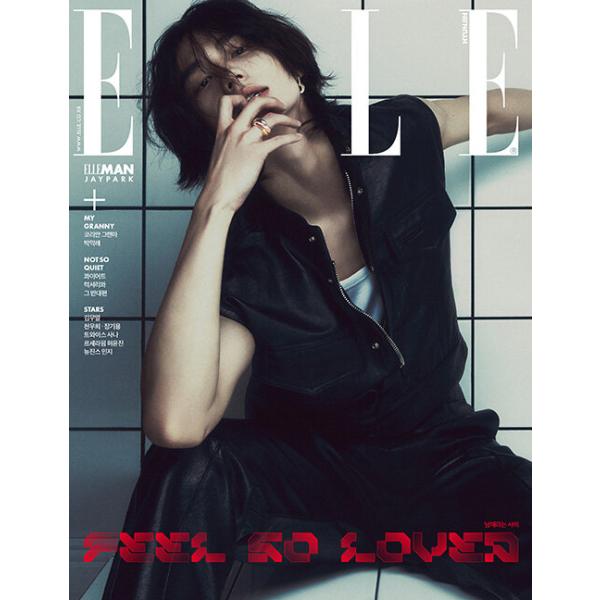 ELLE (韓国雑誌) / 2024年5月号 (Ｅタイプ 表紙：STRAY KIDS ヒョンジン) ［韓国語］［エル］［ファッション］