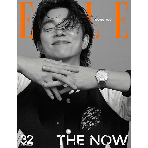 ELLE(韓国雑誌) / 2024年11月号(Hタイプ 表紙：コンユ)｜韓国語｜エル