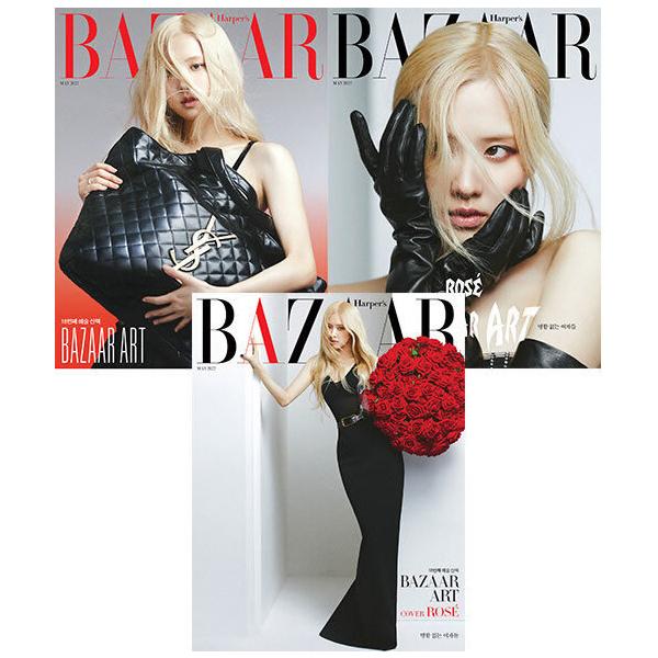 BLACKPINK Harper's BAZAAR ロゼ (2022年5月号) BAZAAR(韓国雑誌) / 2022年5月号(表紙：ロゼ 3種から1種ランダム発送