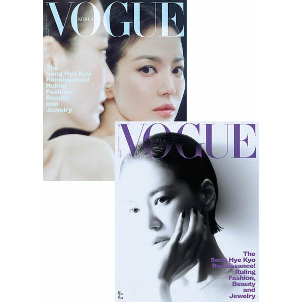 みん　Vogue Korea 別冊付録 写真集 VOGUE KOREA (韓国雑誌) / 2025年10月号 (Bタイプ 表紙：ソン