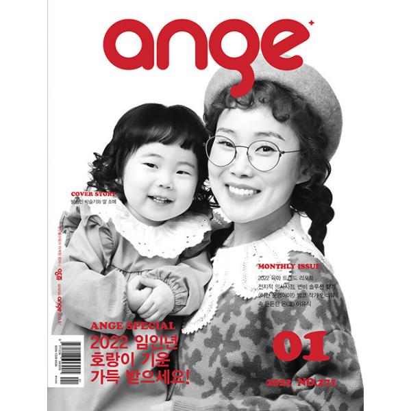 ファッション 雑誌の人気商品 通販 価格比較 価格 Com