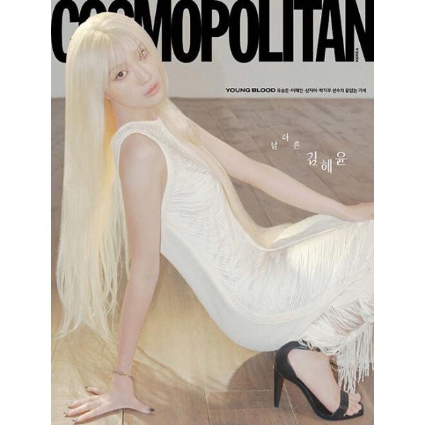 韓国雑誌 ★ COSMOPOLITAN 2021年4月 ★ チェ・ウシク seoul4_97715990000092604a