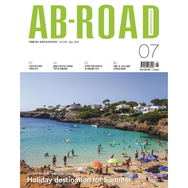 Ab Road 韓国雑誌 年7月号 韓国語 旅行 エイビーロード 韓国音楽専門ソウルライフレコード 通販 Yahoo ショッピング