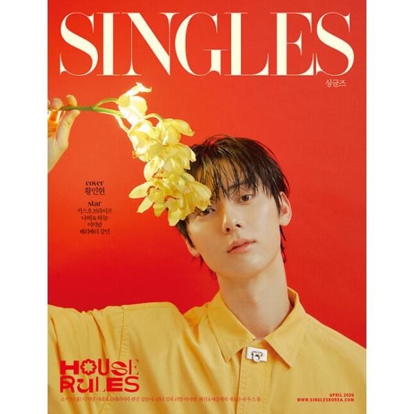 SINGLES(韓国雑誌) / 2026年4月号(Aタイプ 表紙：ファン・ミンヒョン