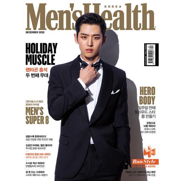 Men S Health メンズヘルス 韓国雑誌 年12月号 ｂタイプ 表紙 Pentagon ホンソク 韓国語 b 韓国音楽専門ソウルライフレコード 通販 Yahoo ショッピング
