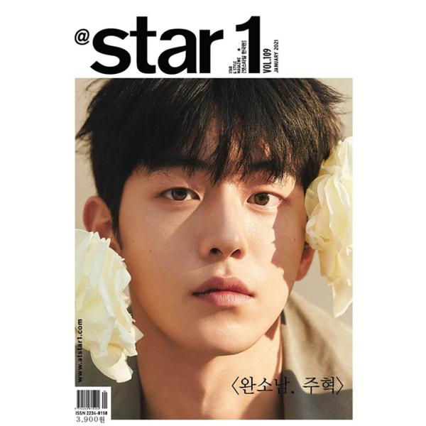 STAR1(韓国雑誌) / 2021年1月号(ナム・ジュヒョク)｜韓国語｜ : 創業23