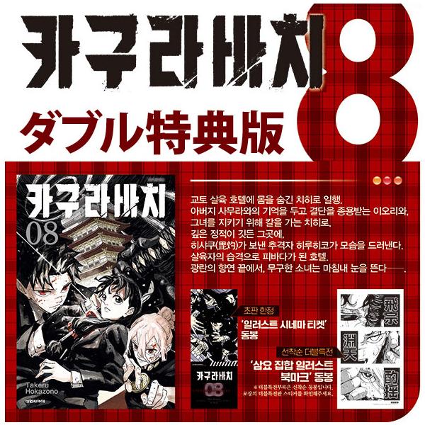 seoul4_9791142335501