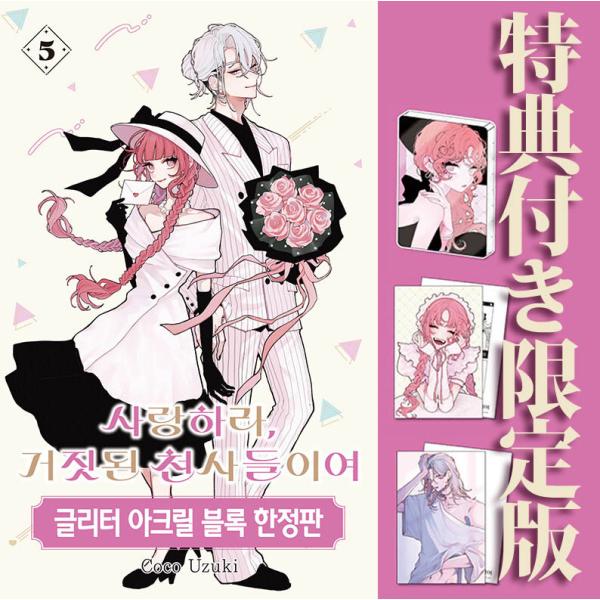 seoul4_9791142812682