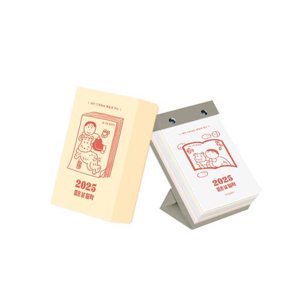 FF14 韓国限定 2025年 卓上カレンダー フルセット 18枚 韓国雑貨 イム・ジンア作家の 2025 良い日の日力 卓上日めくり