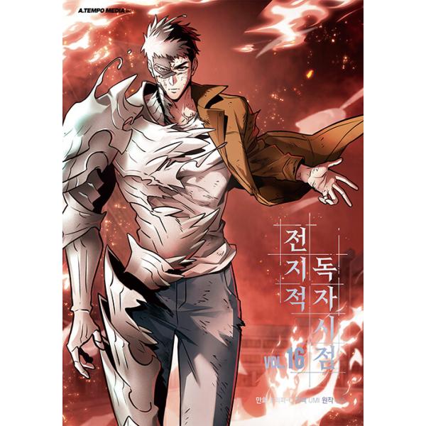 韓国漫画 韓国雑貨(韓国漫画：マンガ)恋愛革命 16 : 創業23周年 韓国音楽専門