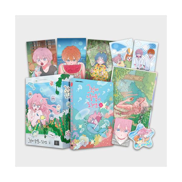少女礼賛特典8冊、ポラロイド4セットほか 韓国：マンガ)(特典付き限定版) たとえ泡沫になっても 第1巻 ( フォト