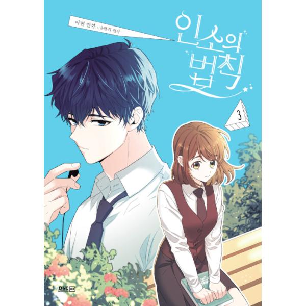 궁 宮 韓国語 漫画 1〜28巻 コンプリートセット 궁 宮 韓国語 漫画 1