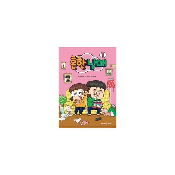 韓国雑貨 YouTube登録数123万人を誇るクリエーター ありふれた兄妹