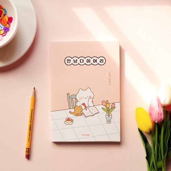 韓国雑貨 さよならダイアリー 21年 韓国歴 スケジュール帳 手帳 ダイアリー 可愛い かわいい s 韓国音楽専門ソウルライフレコード 通販 Yahoo ショッピング