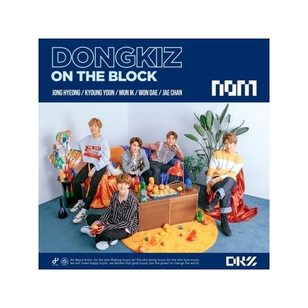 DONGKIZ / ON THE BLOCK｜韓国 K-POP CD｜ : 創業23周年 韓国音楽専門 