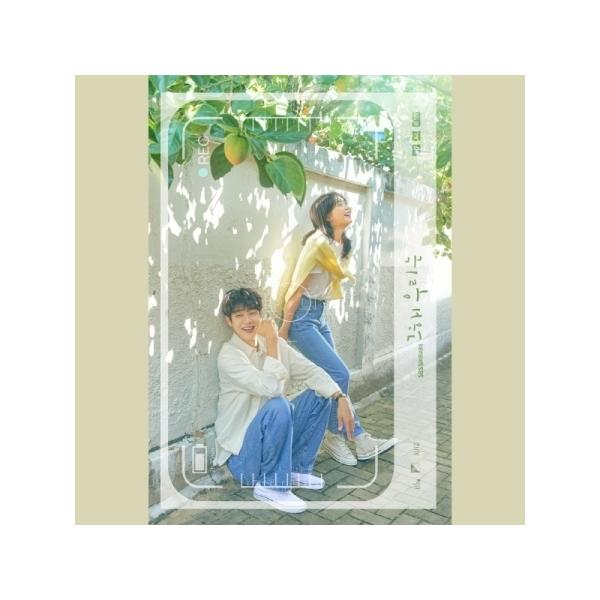 OST / その年、私たちは(SBS韓国ドラマ)｜オリジナルサウンドトラック 