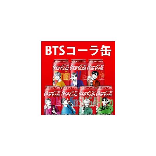 防弾少年団（BTS）コカ・コーラ缶バッジ ☆ 【公式通販】